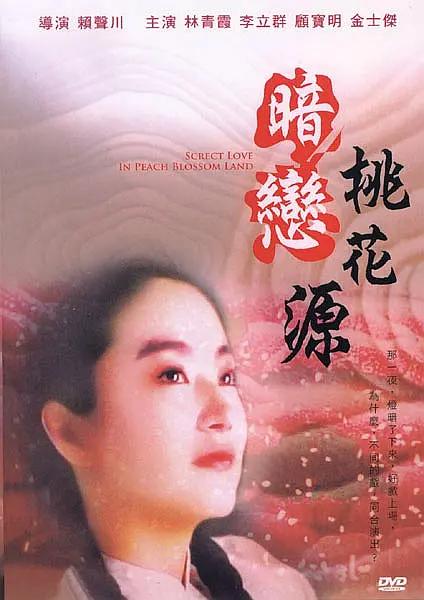 青青操在线免费观看